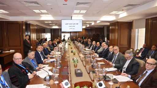 وزارة العدل تعقد ثالث جلسات...
