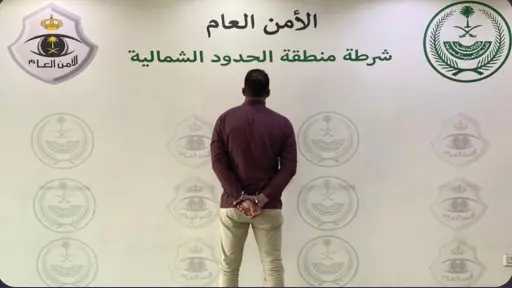 القبض على مواطن مصري بالسعودية...