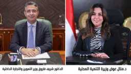 التموين: تمديد فعاليات معارض ”أهلاً...