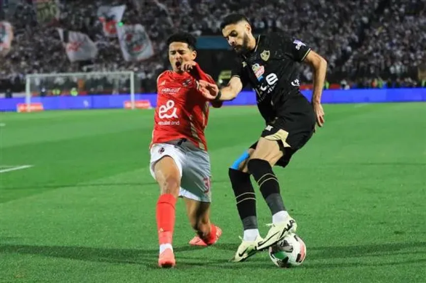 الأهلي والزمالك