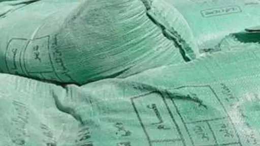 حملات تموينية تضبط 9 أطنان...