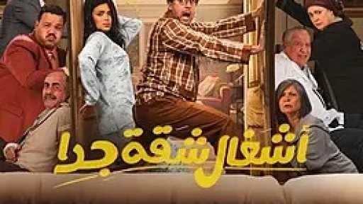 بلاغ للمجلس القومي للمرأة ضد...