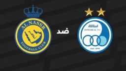 موعد مباراة النصر السعودي ضد...