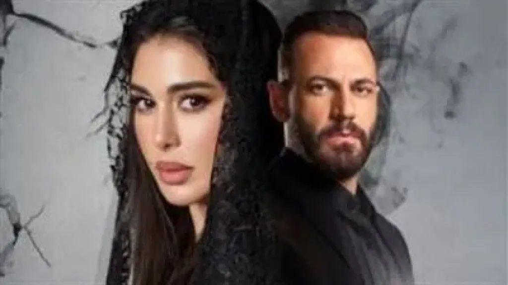 مسلسل الأميرة ضل حيطة