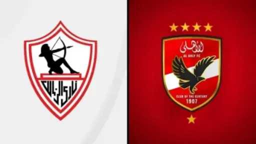 بعد انسحابه أمام الزمالك.. 3...