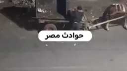 شاهد.. مجهولين يسرقون صناديق القمامة...
