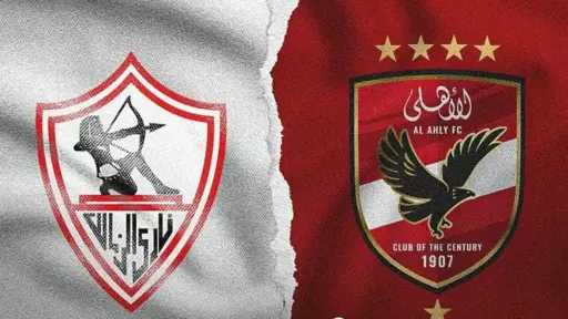 الزمالك يخطف توقيع نجم الأهلي...