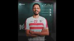 بلاغ للنائب العام ضد لاعب...