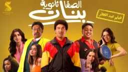 ما الذي ينتظر عشاق السينما...