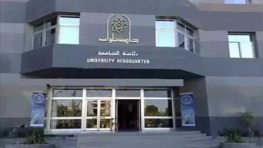 «فنون تطبيقية» جامعة حلوان تنظم...