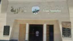 الإهمال تسبب في كارثة.. إحالة...