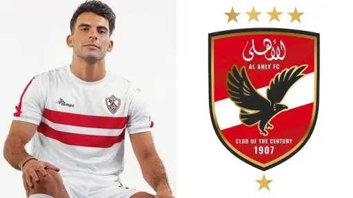 صدمة في الزمالك.. تسريب عقد...