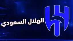 كأس العالم للأندية يقرب الهلال...