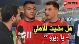 زيزو إلى الأهلي.. أول تعليق...