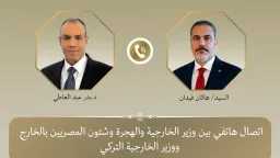 وزير الخارجية يبحث مع نظيره...