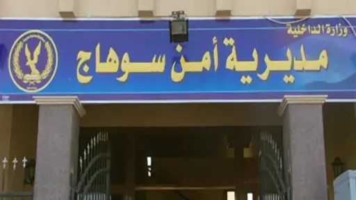 دماء على الأرض بسبب ”معزة”:...