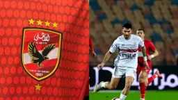 تشكيل الأهلي الجديد في كأس...