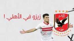 رد فعل لاعبي الزمالك بعد...