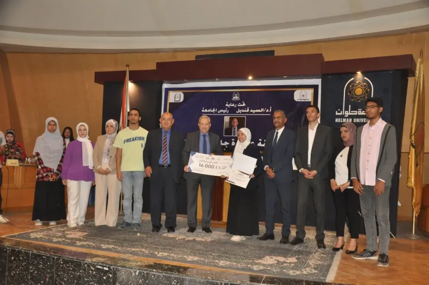 هندسة المطرية