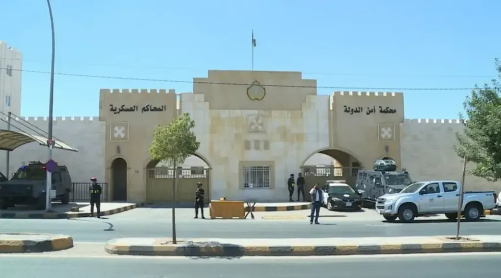 محكمة أمن الدولة