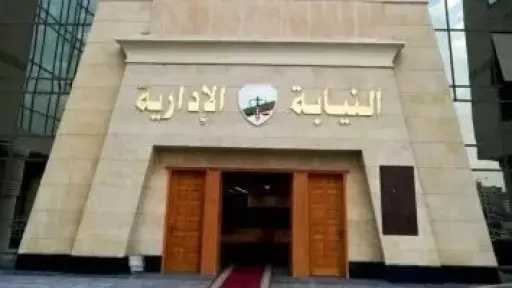 اقرأ الحادثة