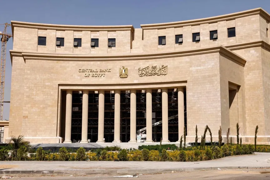 اجتماع البنك المركزي يسفر عن خفض أسعار الفائدة - اقرأ الخبر