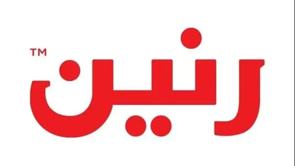 رنين