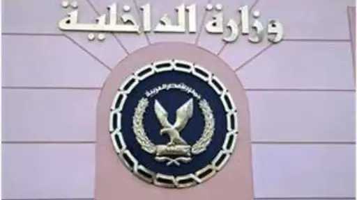 الداخلية توضح حقيقة تعاطي مخدرات...