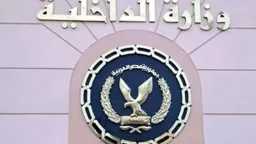 اقرأ الحادثة