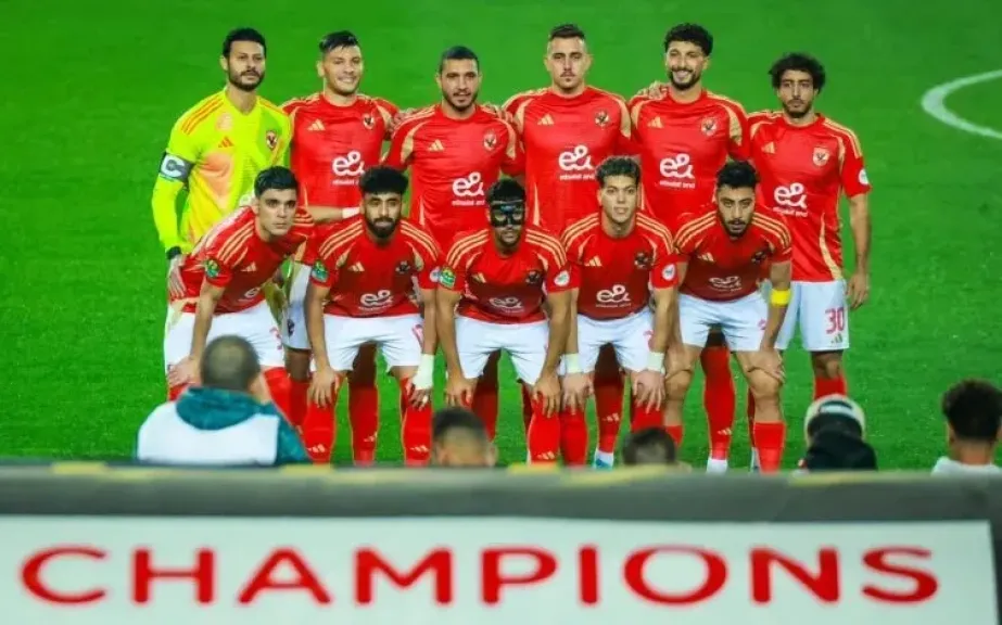 الأهلي