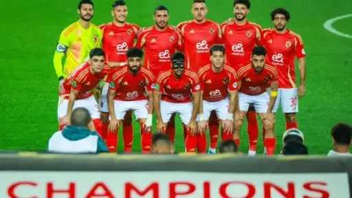 رياضة