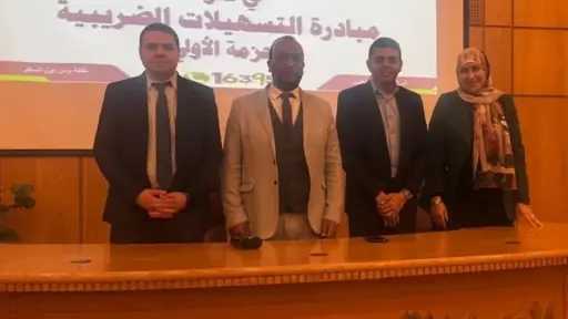 الاقتصاد