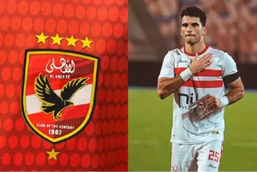 زيزو