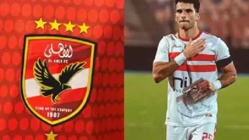 موقف زيزو من المشاركة مع...