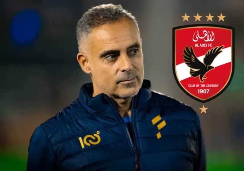رياضة