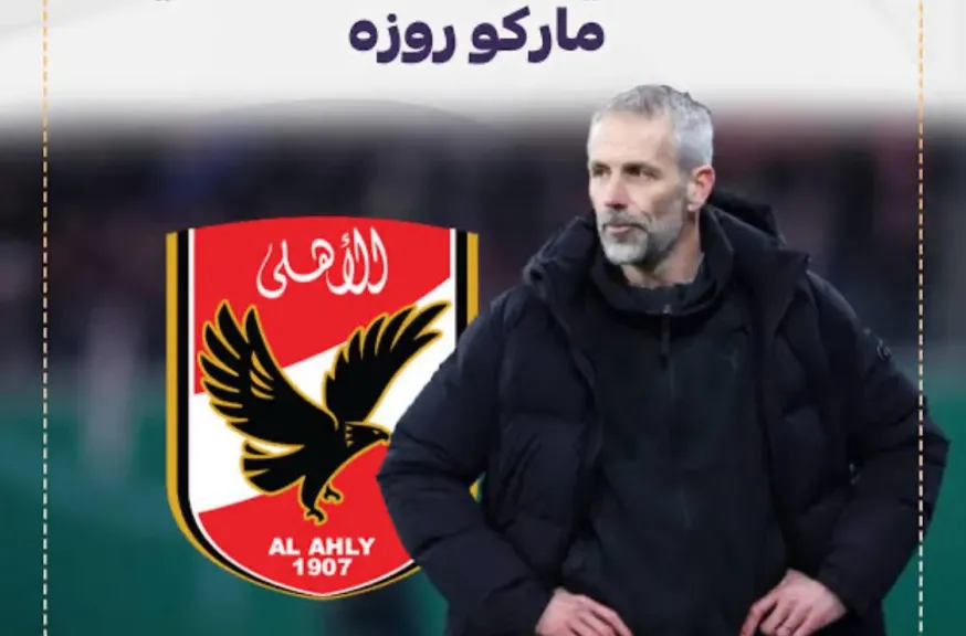 ماركو روزه