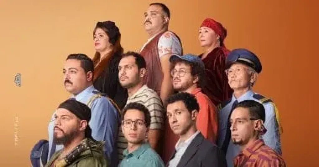 فيلم سيكو سيكو