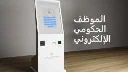 اقرأ الحادثة