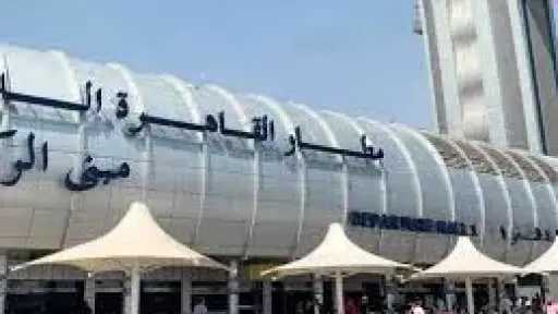 الاقتصاد