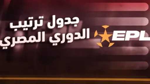 رياضة