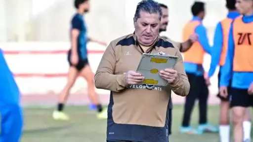رياضة
