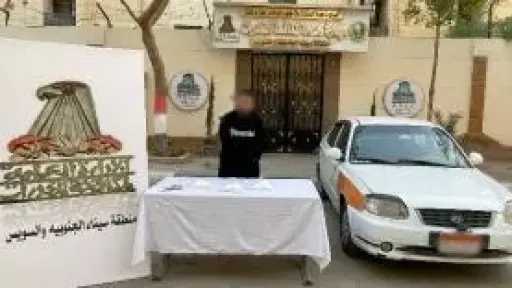 ضربات موجعة لعصابات المخدرات.. الداخلية...