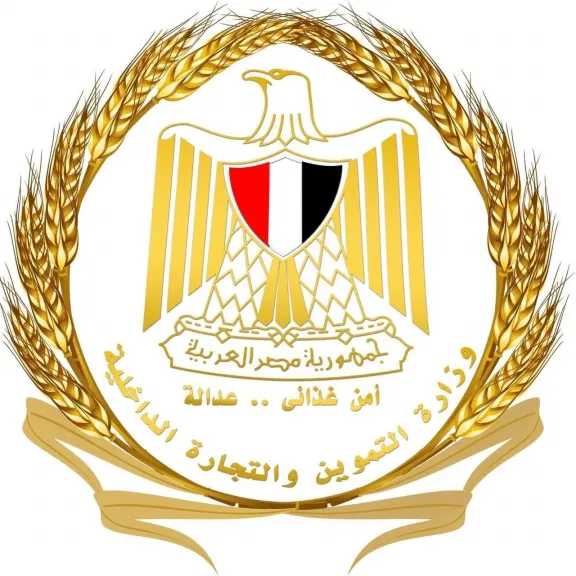 وزارة التموين والتجارة الداخلية - اقرأ الخبر