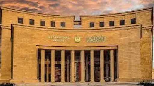 المركزي المصري: ارتفاع تحويلات العاملين...