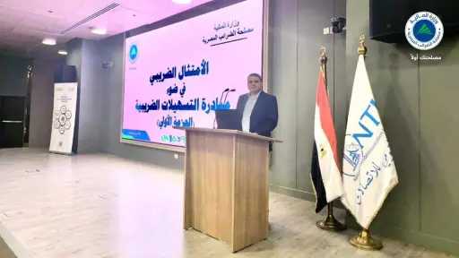 الضرائب والاتصالات يواصلان التوعية بمبادرة...
