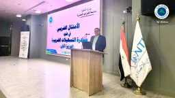 الاقتصاد