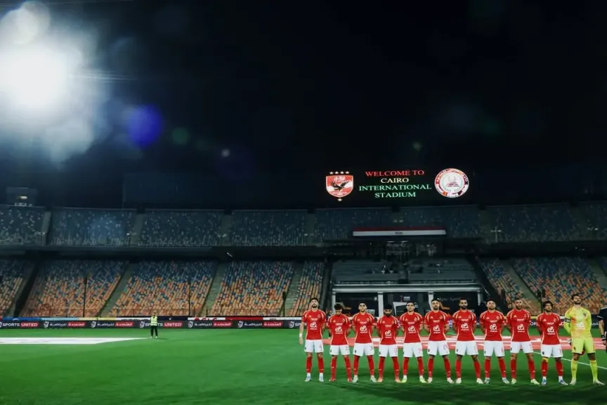 الأهلي
