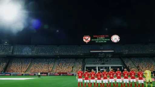 رياضة