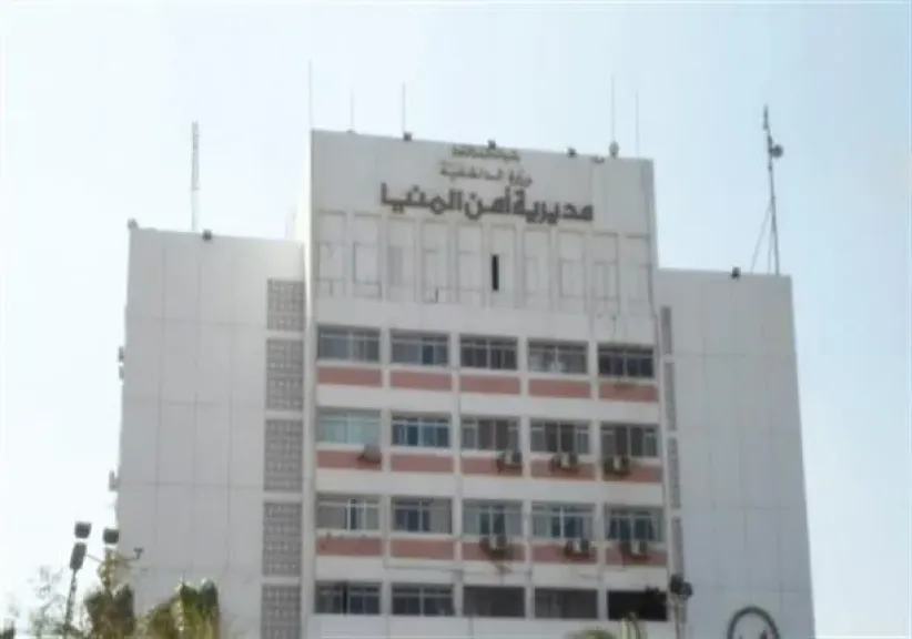 مديرية أمن المنيا - اقرأ الخبر