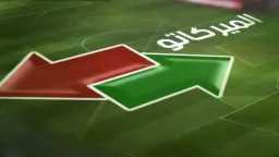 رياضة